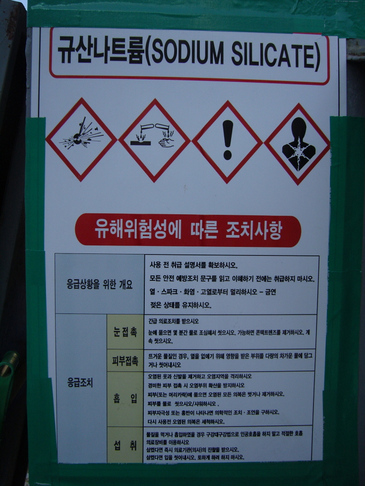 acc7a4d6fcbce4f986cd6d89759e1b52_1617194061_18.JPG
