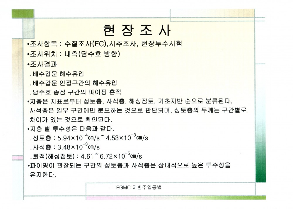 acc7a4d6fcbce4f986cd6d89759e1b52_1617191819_26.jpg