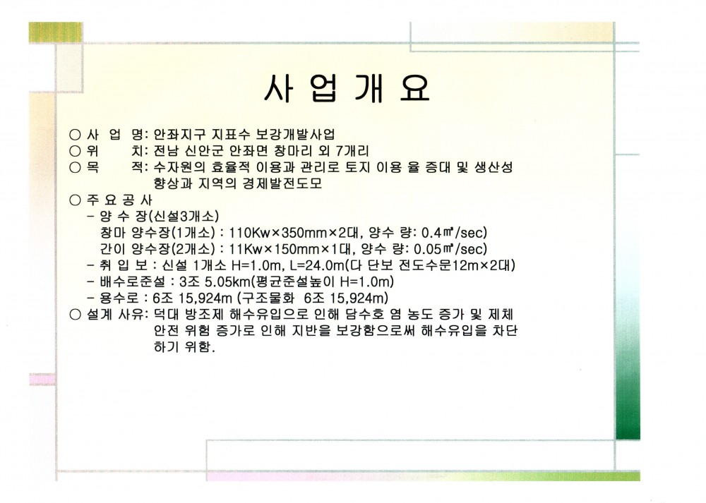 acc7a4d6fcbce4f986cd6d89759e1b52_1617191819_57.jpg