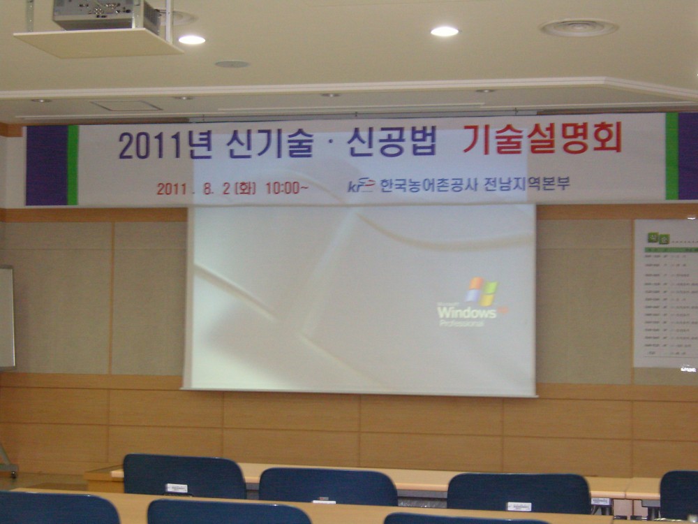 acc7a4d6fcbce4f986cd6d89759e1b52_1617192114_47.JPG